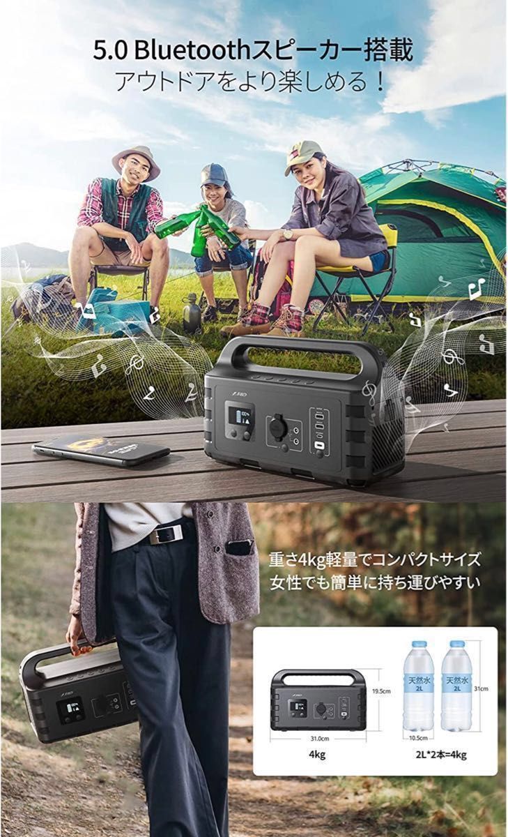 ポータブル電源 大容量 230Wh 62400mAh 軽量 Bluetoothスピーカー付 瞬間最大300W 純正弦波 F&D