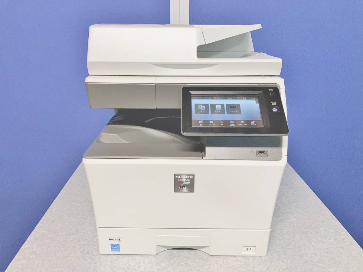 印字少23550枚!!】最新モデル/美品 SHARP MX-C306W 卓上A4カラー複合機