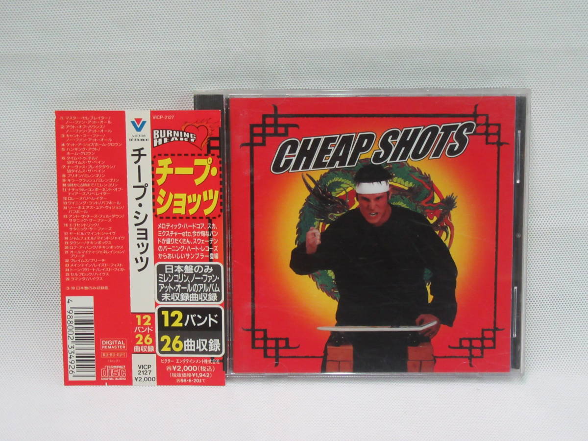 【CD】チープ・ショッツ / CHEAP SHOTS _画像1