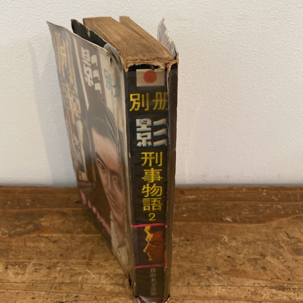 桜井忠温の本18冊/松山中学では夏目漱石の指導も受けた・少尉 桜井忠温の本18冊/松山中学では夏目漱石の指導も受けた・少尉
