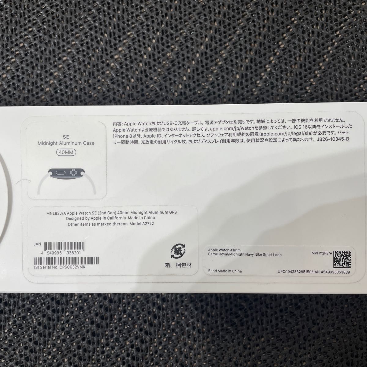 Apple Apple Watch SE 第2世代 GPSモデル 40mm MNL83J/A ミッドナイト