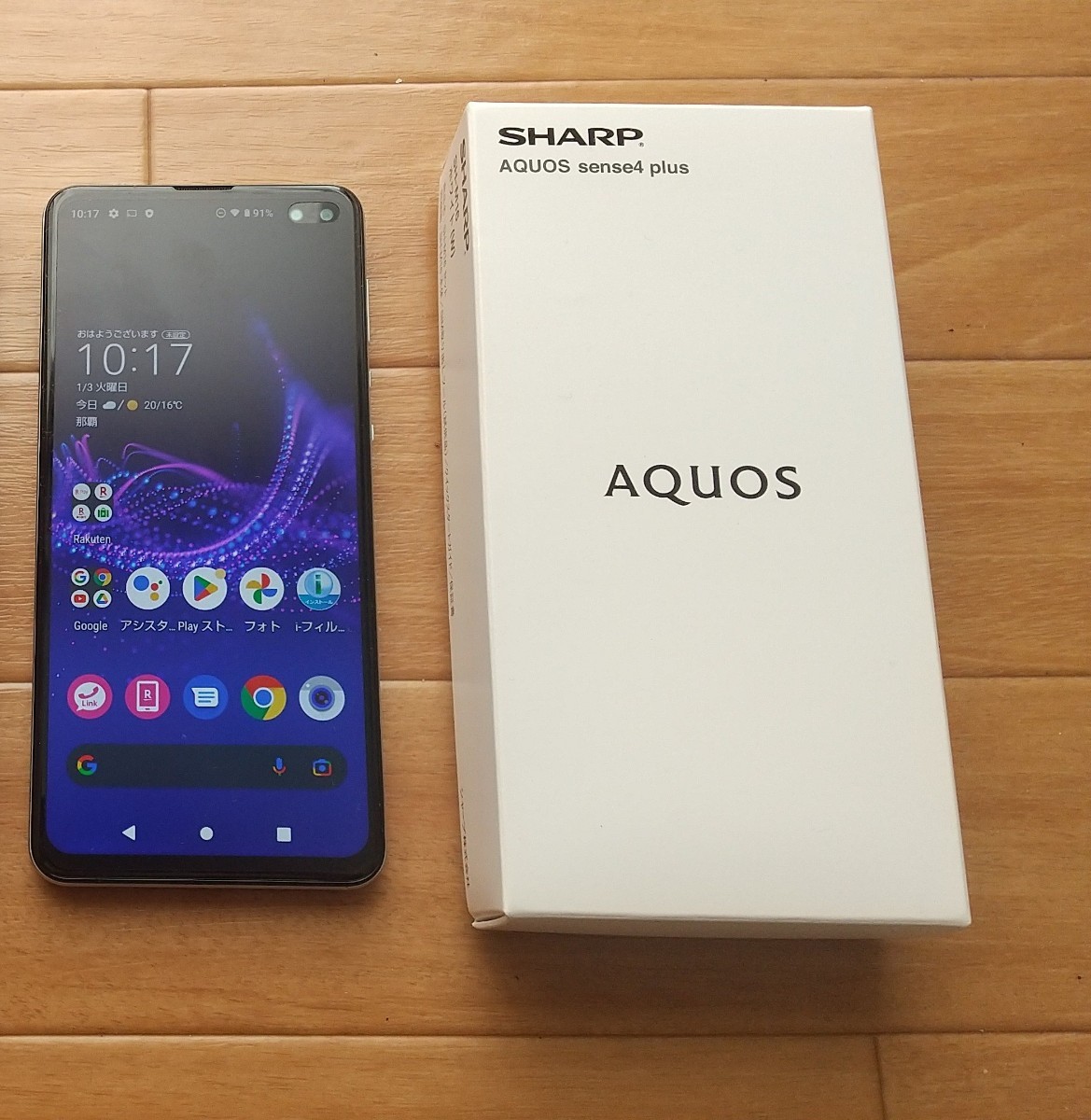 AQUOS sense4 plus SH-M16 SIMフリー　スマホ