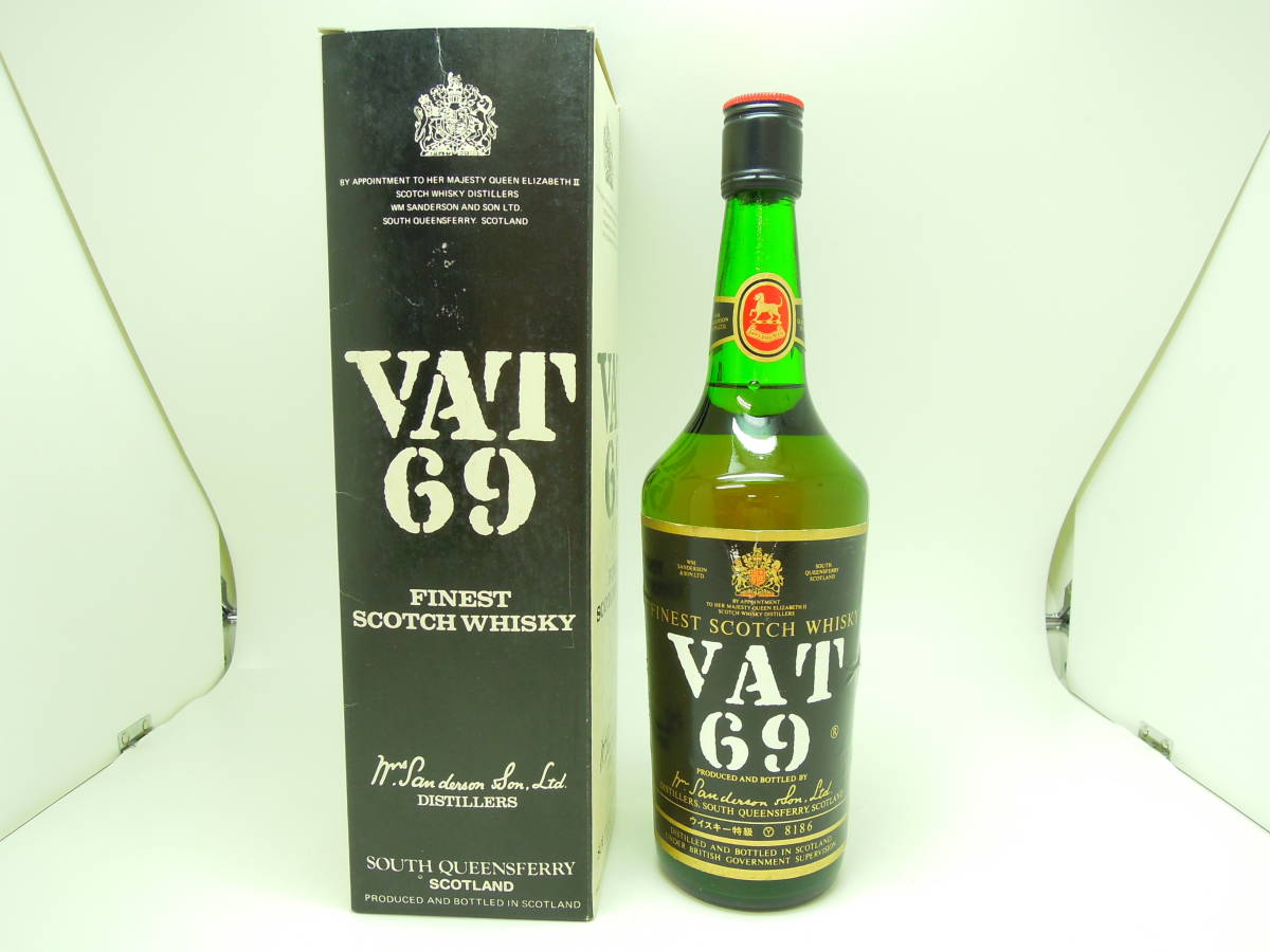 VAT 69 古酒