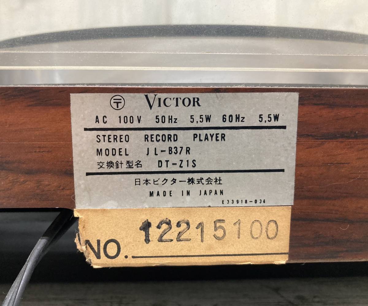 斉小1156 １円オークション お値打ち VICTOR ビクター STEREO RECORD PLAYER ステレオレコードプレーヤー JL-B37R 通電確認済み_画像8