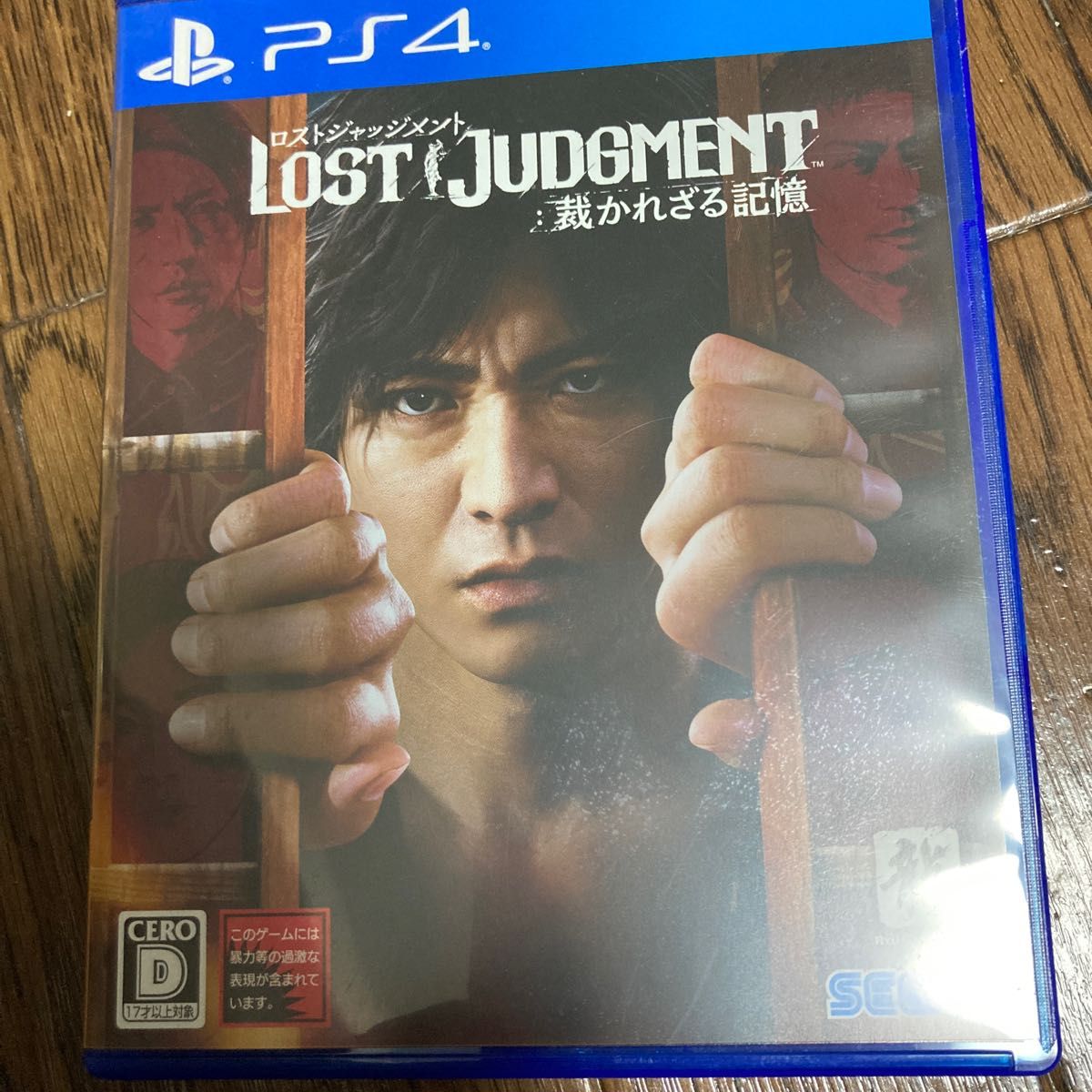 【PS4】 LOST JUDGMENT:裁かれざる記憶※20日まで限定値下げ※