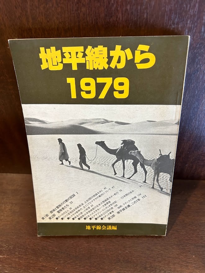 あれこれやっては観たが、あんまり効果がない そんな時銀線名人 あれこれやっては観たが、あんまり効果がない そんな時銀線名人