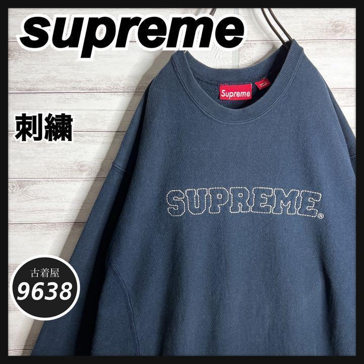 【入手困難!!】シュプリーム カナダ製 刺繍 肉厚 トレーナー ゆるだぼ 重ね着 希少 supreme パーカー スウェット Canada製