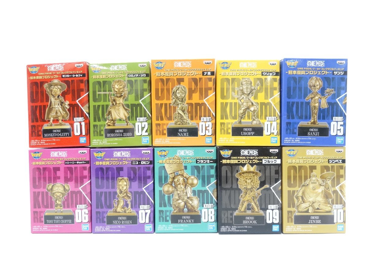 ワーコレ熊本復興プロジェクト 10体コンプセット | tubosoliveira.com.br