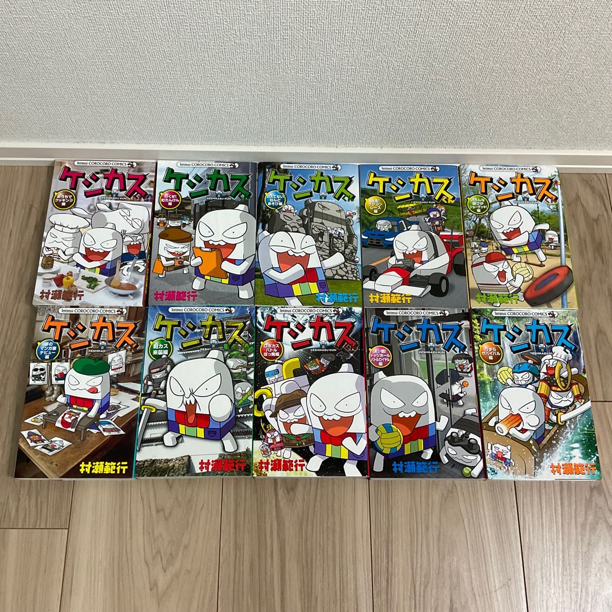 ケシカスくん 漫画 コミック 1〜10巻+他10巻 計20冊セット 村瀬 ケシカスくん 漫画 コミック 1〜10巻+他10巻 計20冊セット 村瀬
