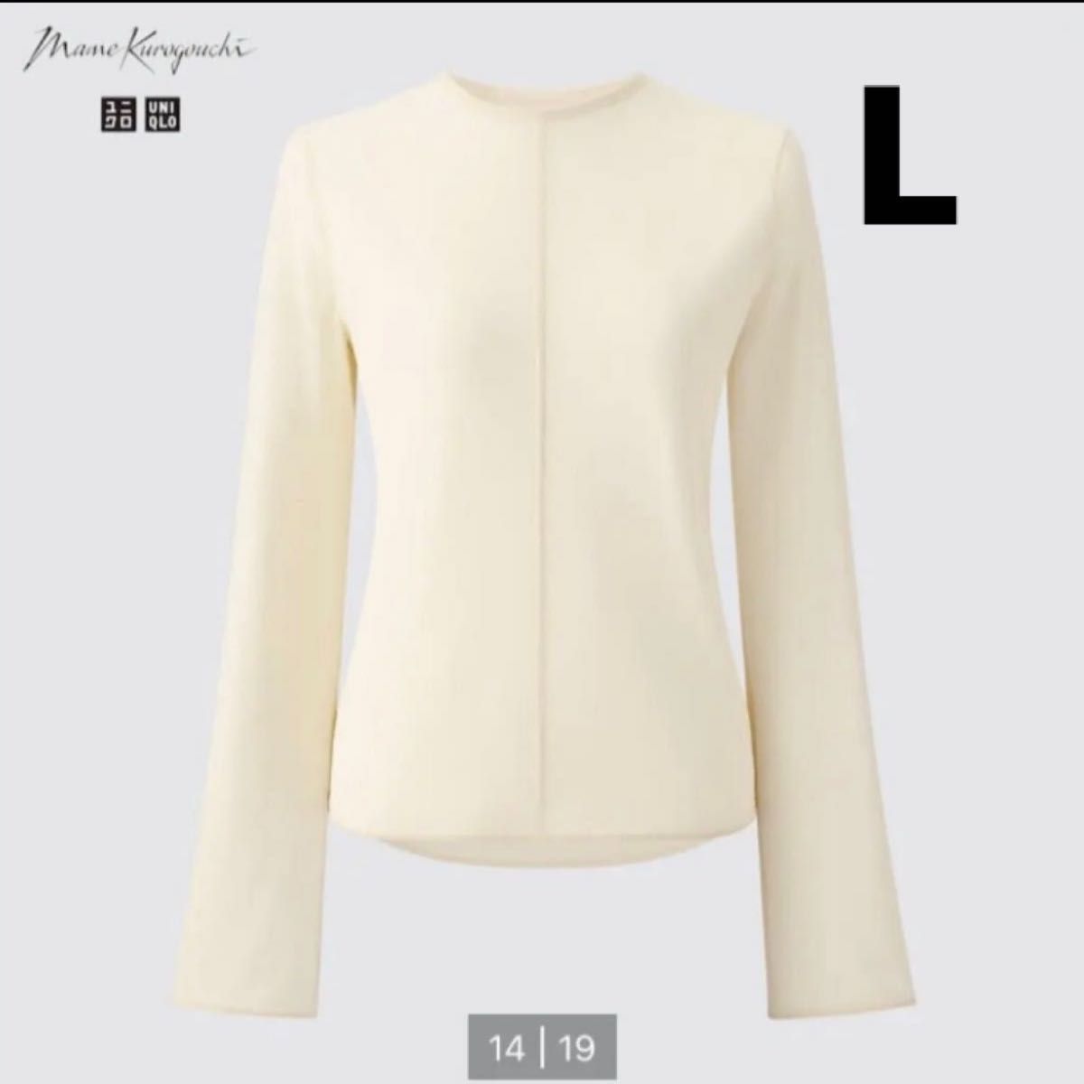 新品未使用 ユニクロ マメゴウチ シアークルーネックTシャツ UNIQLO