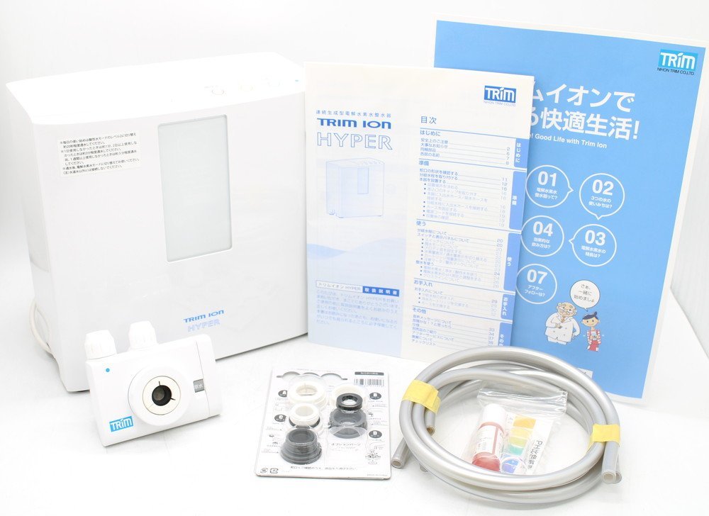 日本トリム トリムイオンハイパー 連続式電解水生成器 TRIM ION HYPER 家電 浄水器 28Z13471 日本トリム トリムイオン ハイパー