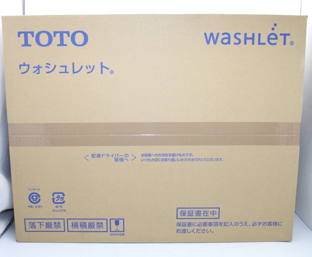 Yahoo!オークション - 新品未開封 TOTO ウォシュレット TCF6553 #S...