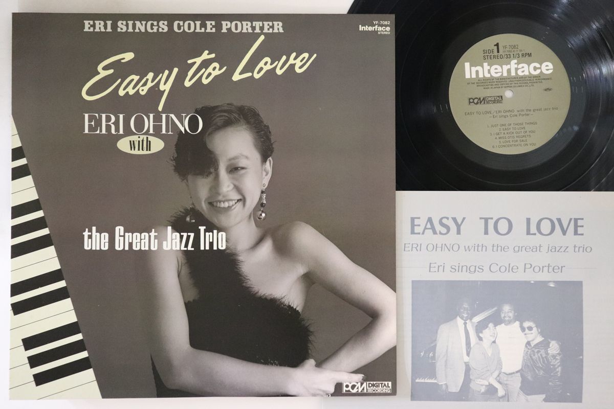 LP Eri Ohno Easy To Love: Eri Sings Cole Porter YF7082 INTERFACE Japan /00260_画像1