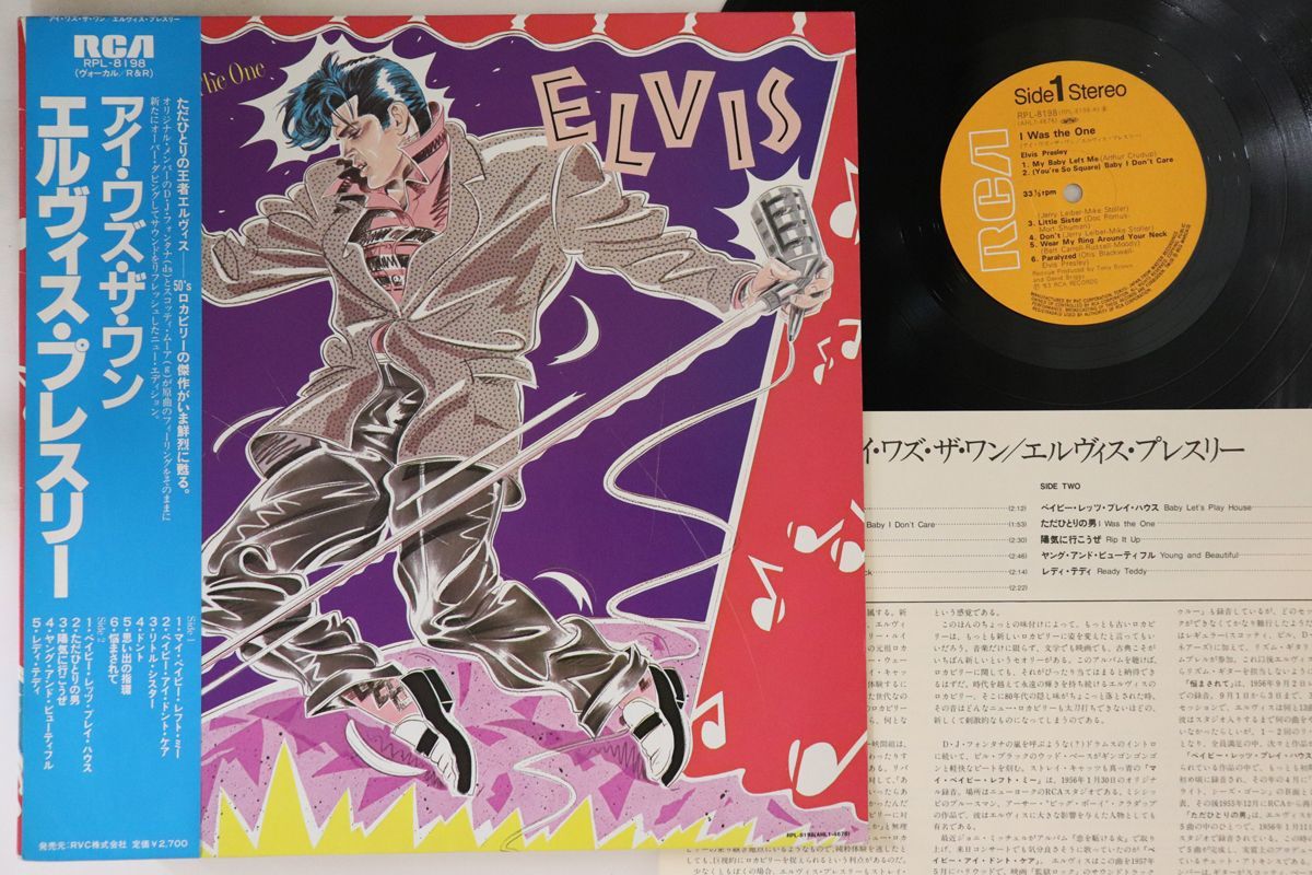 LP Elvis Presley I Was The One RPL8198 RCA /00260_画像1