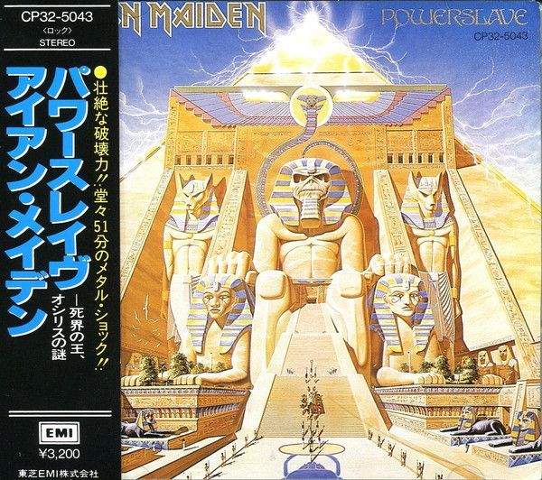 CD Iron Maiden Powerslave = パワースレイヴ-死界の王、オシリスの謎- CP325043 EMI /00110