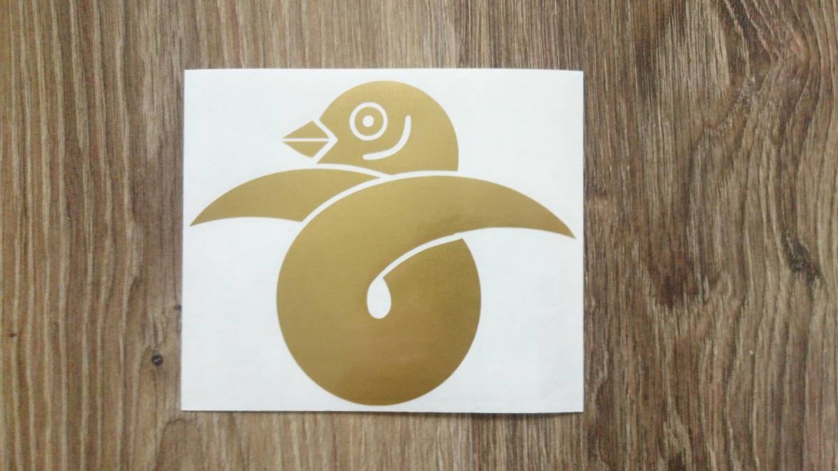  genuine rice field house house . flag seal sticker ... gold 01