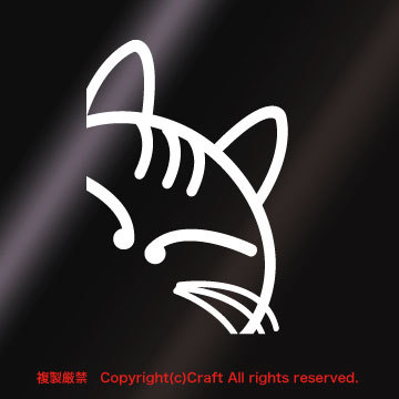 のぞき猫,cat/ステッカー（白/B-type）ねこ//_画像2