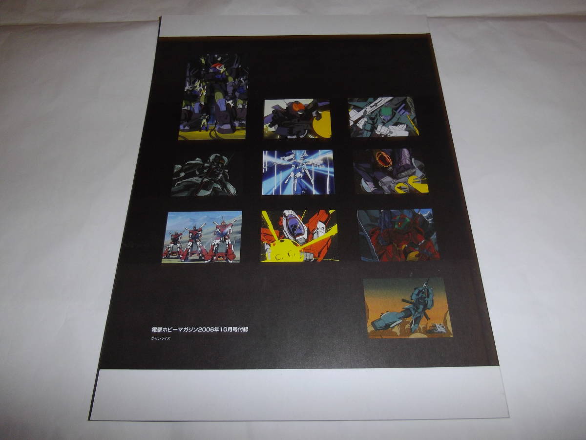 蒼き流星 SPT レイズナー 　Super Powerd Tracer Material File 美品 　_画像2