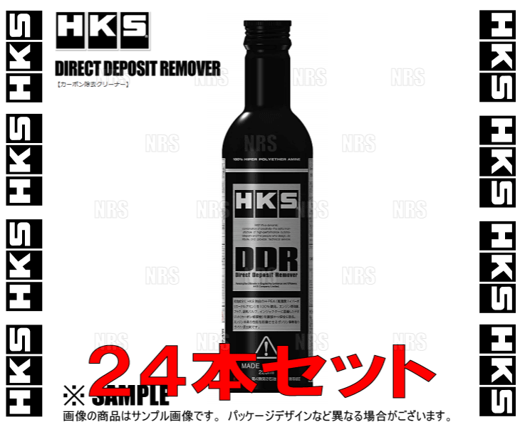 HKS エッチケーエス DDR (225ml/24本セット) ガソリン 燃料 添加剤 カーボン除去クリーナー (52006-AK003-24S_画像2