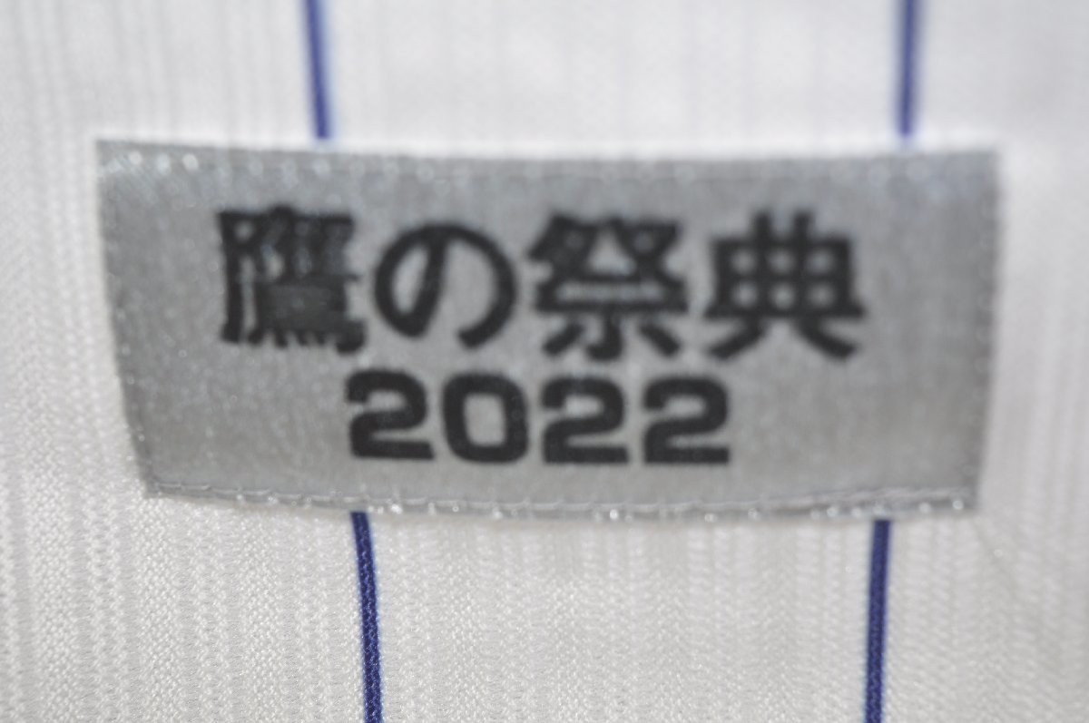 希少品】ソフトバンクホークス 鷹の祭典2022年 柳田悠岐選手着用 希少品】ソフトバンクホークス 鷹の祭典2022年 柳田悠岐選手着用