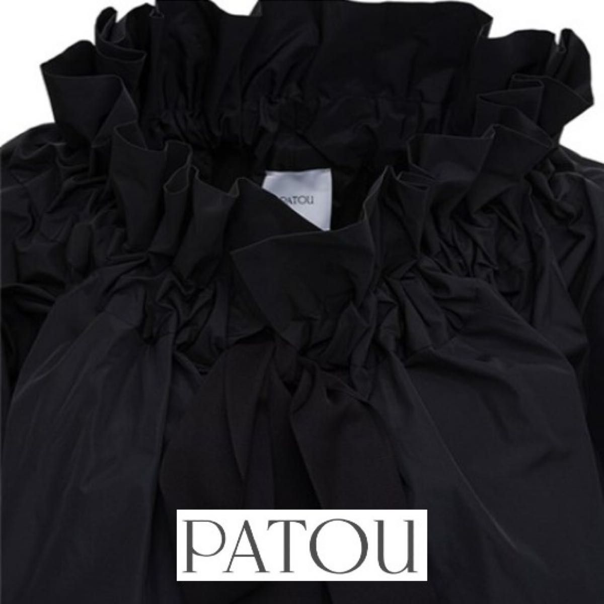 【新品Sサイズ】PATOU(パトゥ)トータルイクリプス送料込み