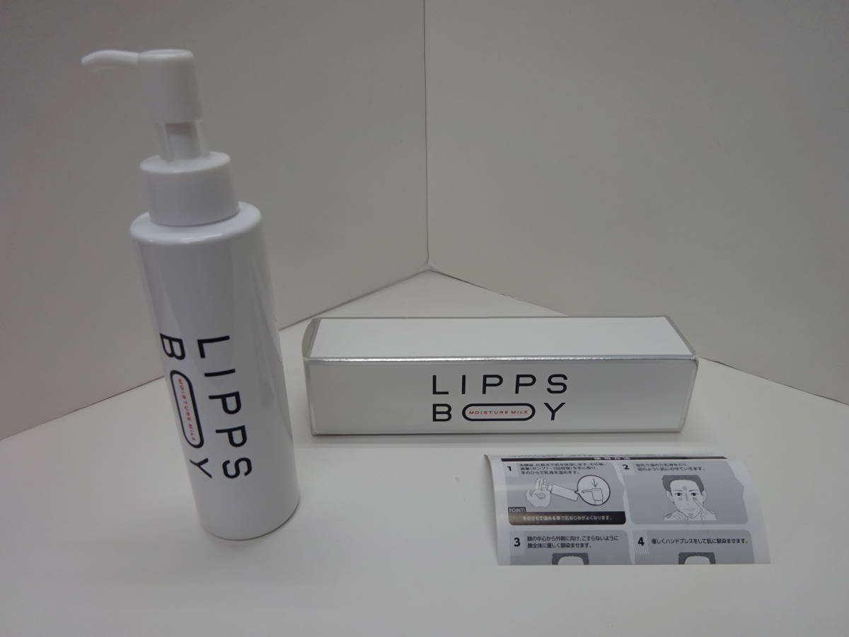 つ-V-52) LIPPS BOY リップスボーイ 薬用モイスチャーミルク150ml 【未