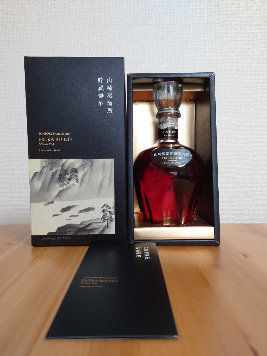 サントリー 山崎蒸溜所 貯蔵 梅酒 EXTRA BLEND （限定商品