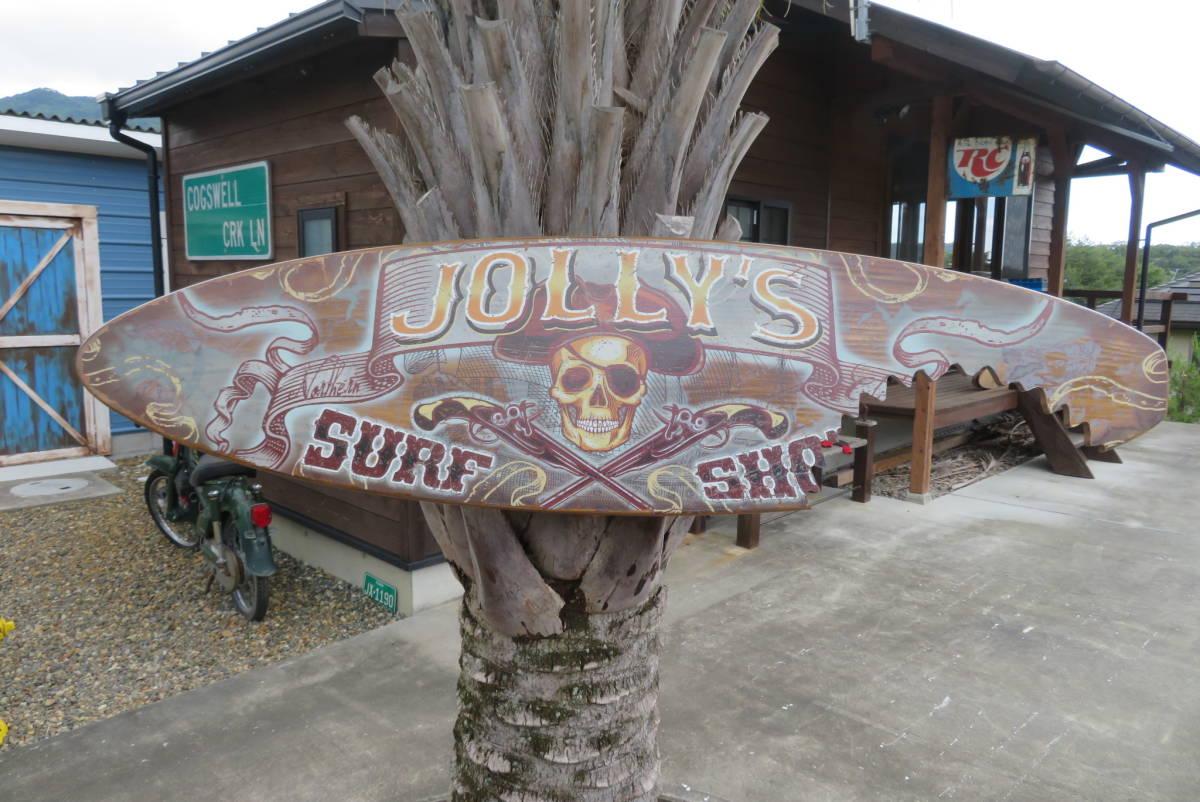 JOLLY'S SURF 木製 ヴィンテージ アメリカ コレクション ディスプレイ USA 店舗 Bar（A-278）