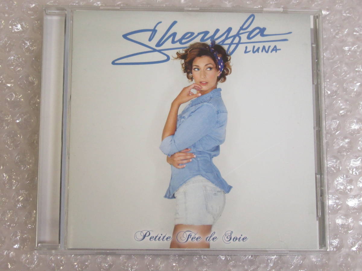 CD●SHERYFA LUNA[PETITE FEE DE SOIE]欧EU盤/シェリファ・ルナ/フレンチ・ポップス/シャンソンの画像1