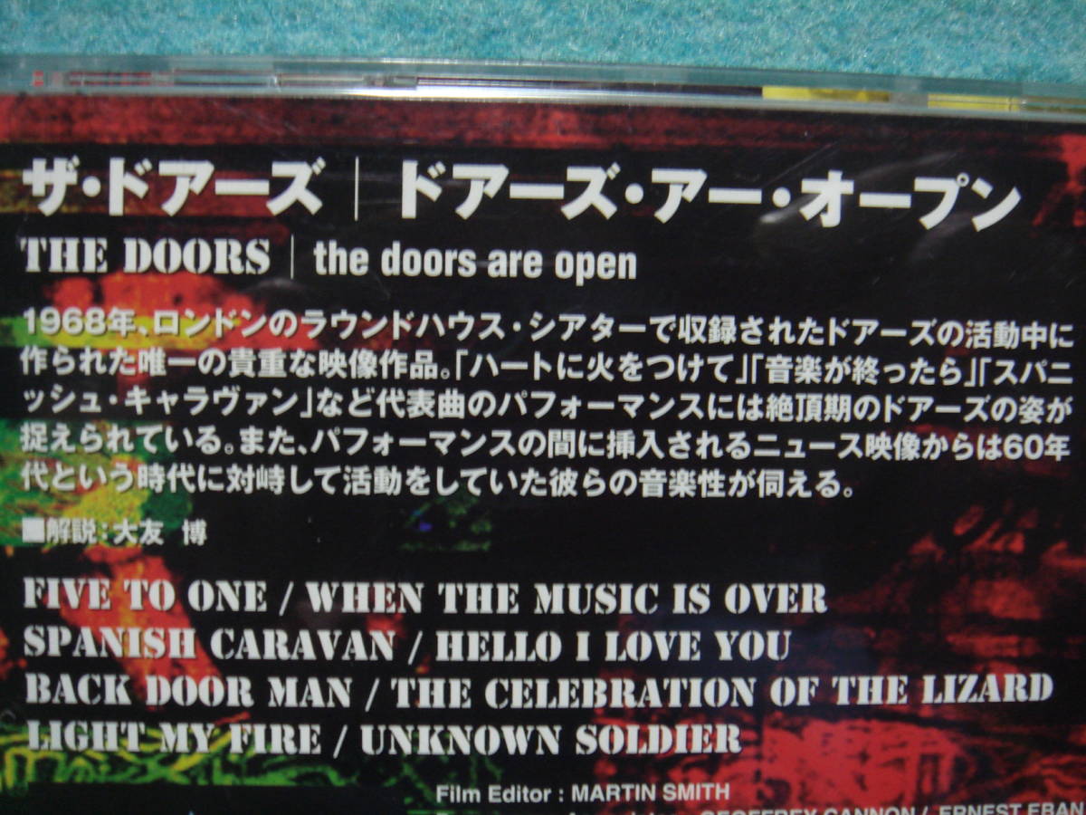 THE DOORS　　CD　SOUNDTRACK ・GREAEST HITS・BEST　＆　 DVD　the doors are open　_画像10