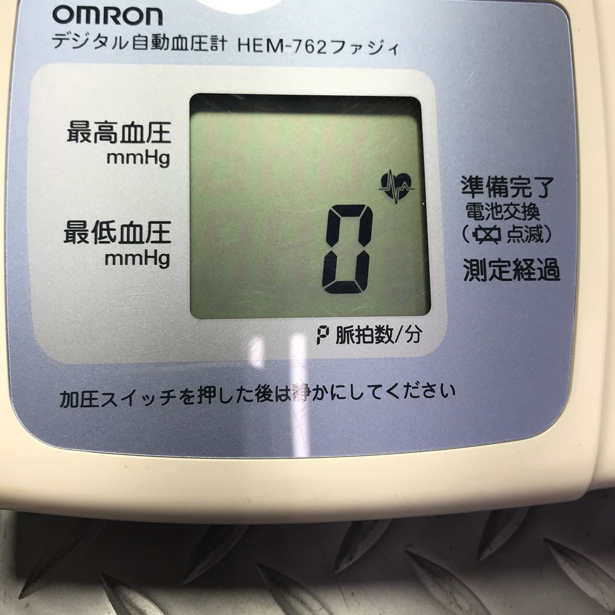 TAD7387 OMRON Omron digital automatic hemadynamometer HEM-762faji. Intell sense hemadynamometer most high blood pressure error part removing. person please 