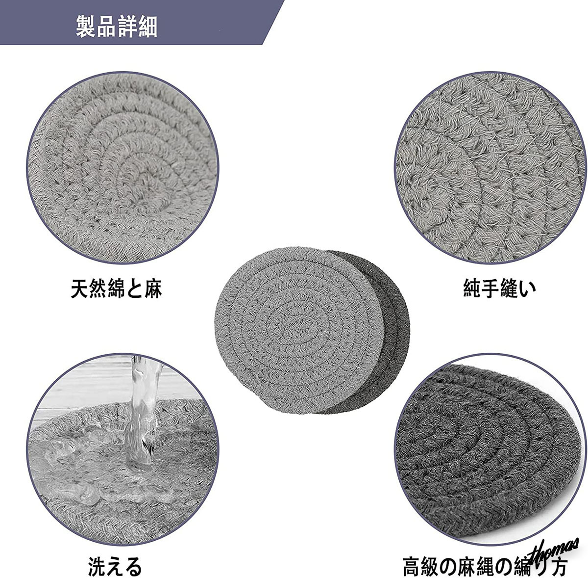 ◆天然コットンとリネン素材◆ コースター 6枚セット 断熱効果 吸水性 滑り止め インテリア キッチンツール ホワイト ブラック イエロー_画像4