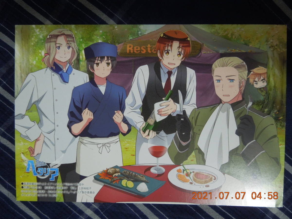  Hetalia The World Twinkle postcard not for sale / France Japan Italy Germany England / illustration card 