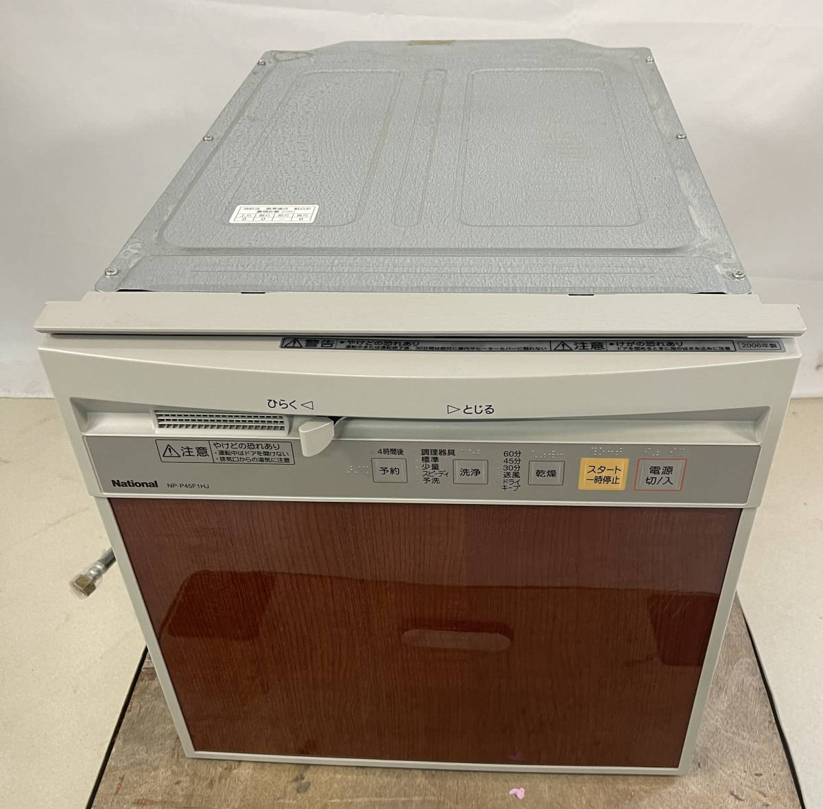 シャフト&ソケット研磨機 シャフト&ソケット研磨機