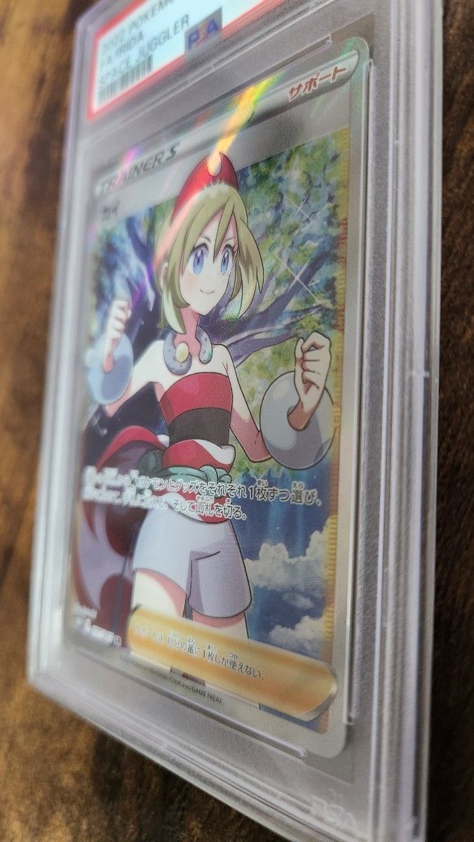 防湿庫保管 カイ PSA 10 SR 魂抜け レリーフ 加工ズレ エラー 防湿庫保管 カイ PSA 10 SR 魂抜け レリーフ 加工ズレ エラー