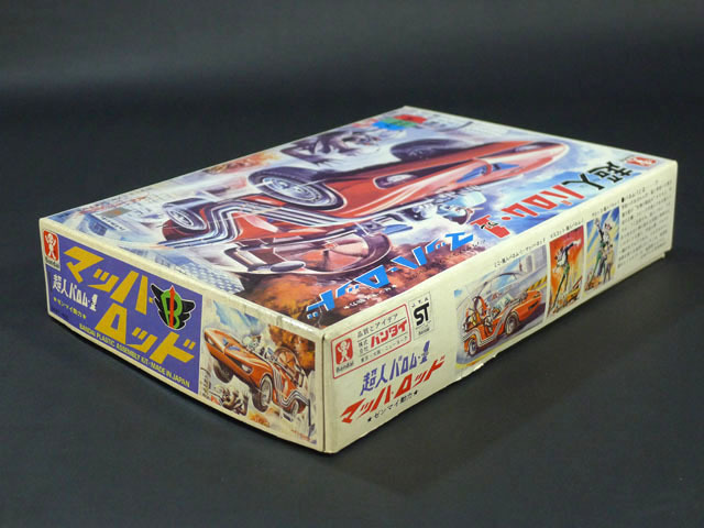  time box exhibition! Bandai [ super person ba rom 1 Mach rod ( large )] P03253 plastic model 