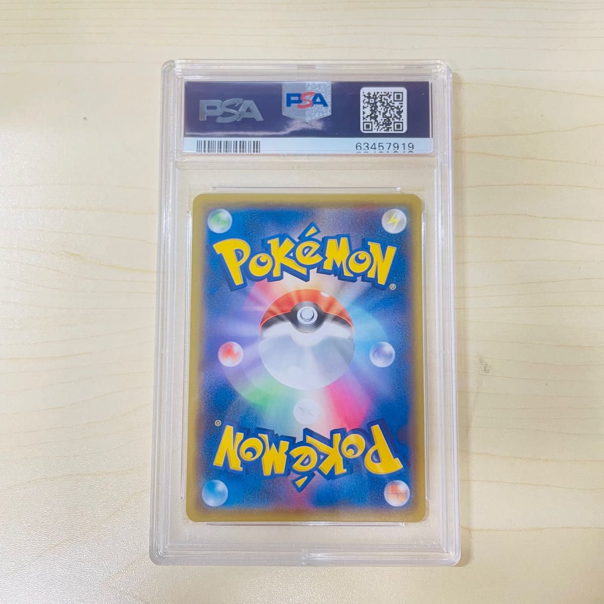 PSA10 ポケモンカード ライコウ アメイジングレア 白カケ無し PSA10 ポケモンカード ライコウ アメイジングレア 白カケ無し