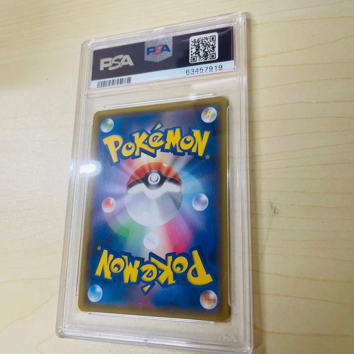 PSA10 ポケモンカード ライコウ アメイジングレア 白カケ無し PSA10 ポケモンカード ライコウ アメイジングレア 白カケ無し