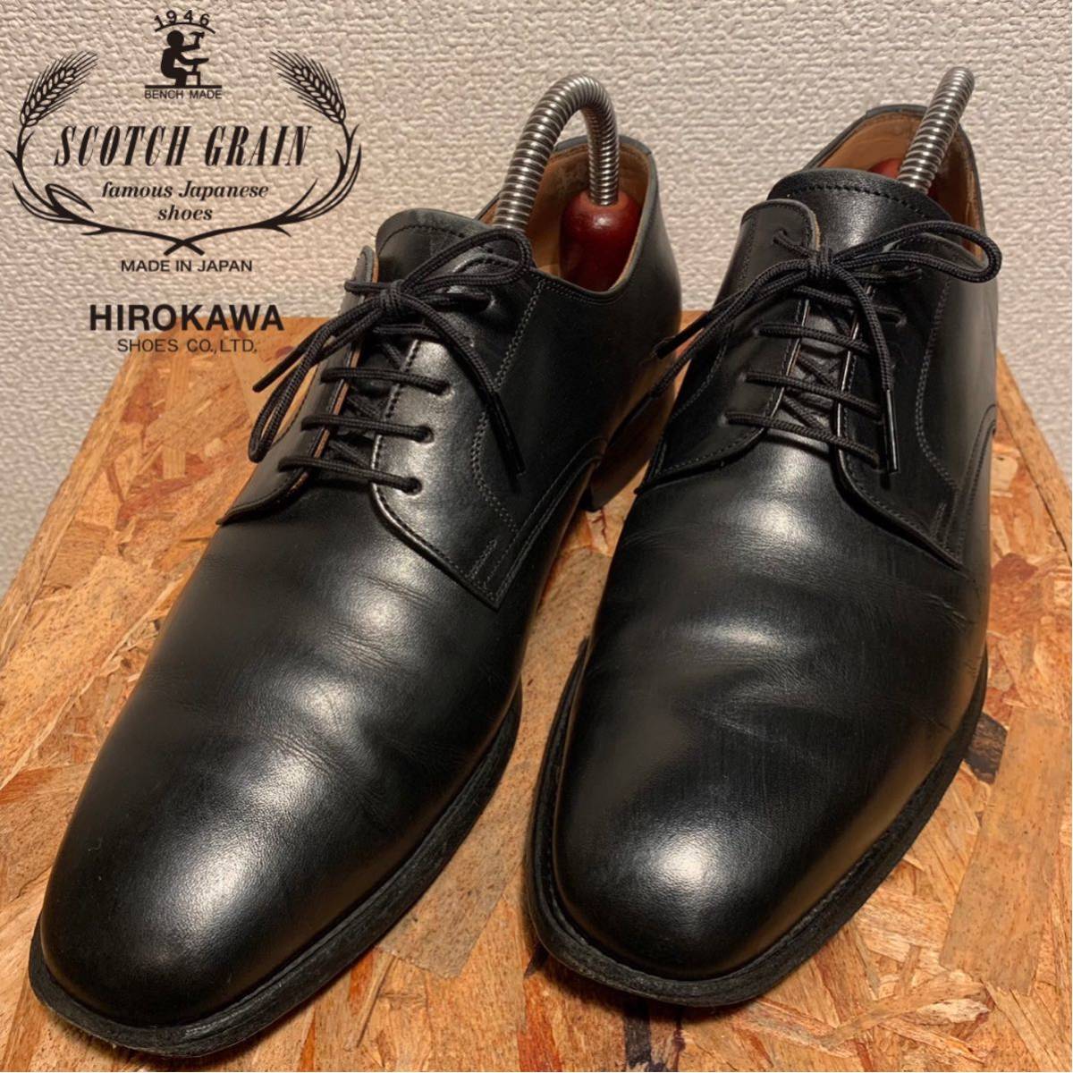 (282)SCOTCH GRAIN スコッチグレイン 24cm 黒 プレーントゥ 外羽根 革靴 紳士靴