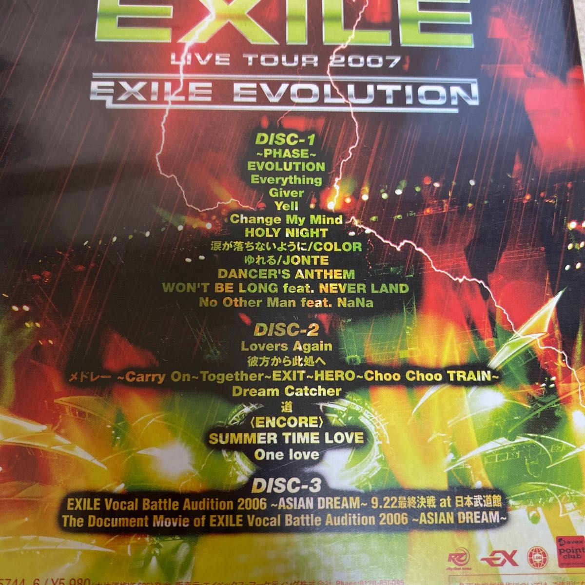 EXILE LIVE TOUR 2007 EXILE EVOLUTION〈2枚… - ブルーレイ
