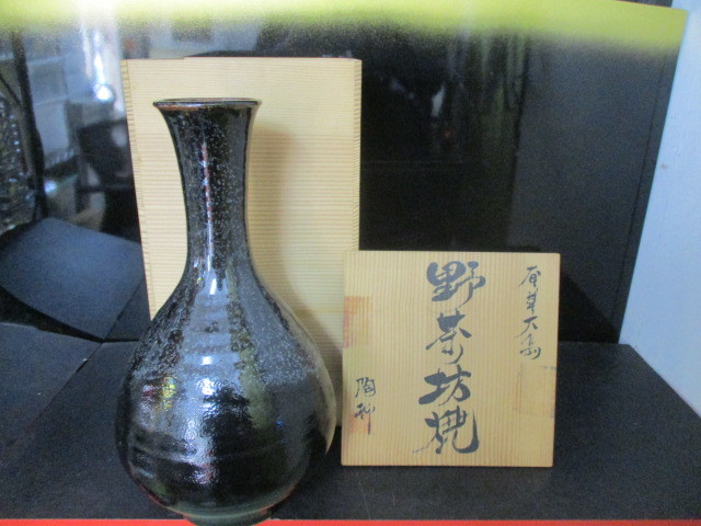 奄美大島 野茶坊焼  花瓶  共箱入りの画像1