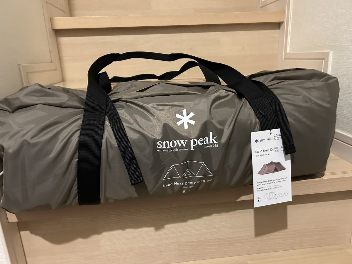 スノーピーク ランドネストドーム M SDE-260 新品未使用 snow peak