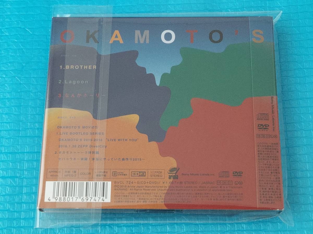OKAMOTO’S (初回生産限定盤CD+DVD) BROTHER BVCL-724~5の画像2