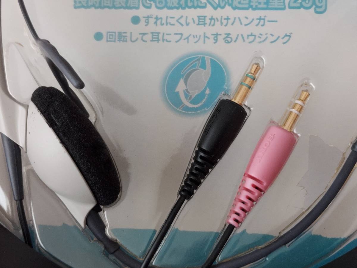 SONY DR-1400P hands free headset [ unused goods ]