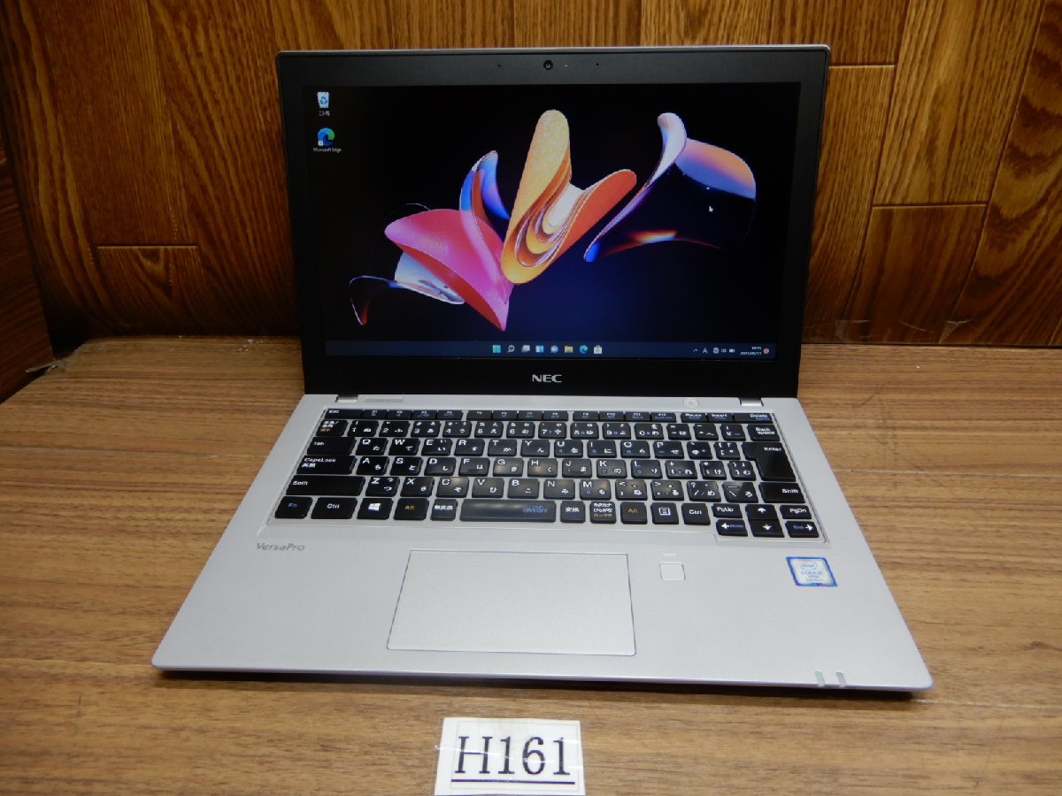 H161☆最新Windows11☆第8世代Core i5☆高速SSD256GB & WEBカメラ