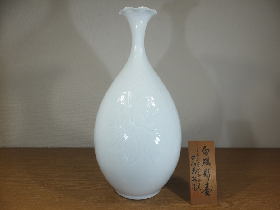 最新のデザイン中仙窯 中尾恭純 花瓶 白磁彫 花瓶 | socearq.org