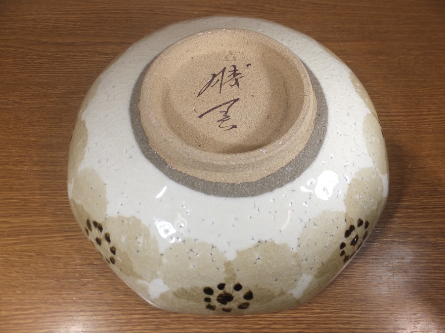 ◎【真作保証】 江口勝美 自作 和紙染花文盛器 小山路窯 佐賀県重要無形文化財 日本伝統工芸展 監査委員 佐賀県美術協会理事 茶道具 佐賀県の画像9