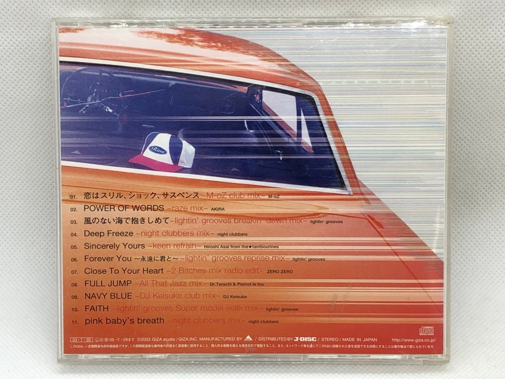 【送料無料】cd46228◆RINA AIUCHI REMIXES Cool City Production vol.5/中古品【CD】_画像2