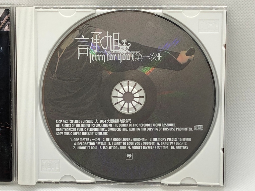【送料無料】cd46232◆第一次＜通常盤＞/中古品【CD】_画像3