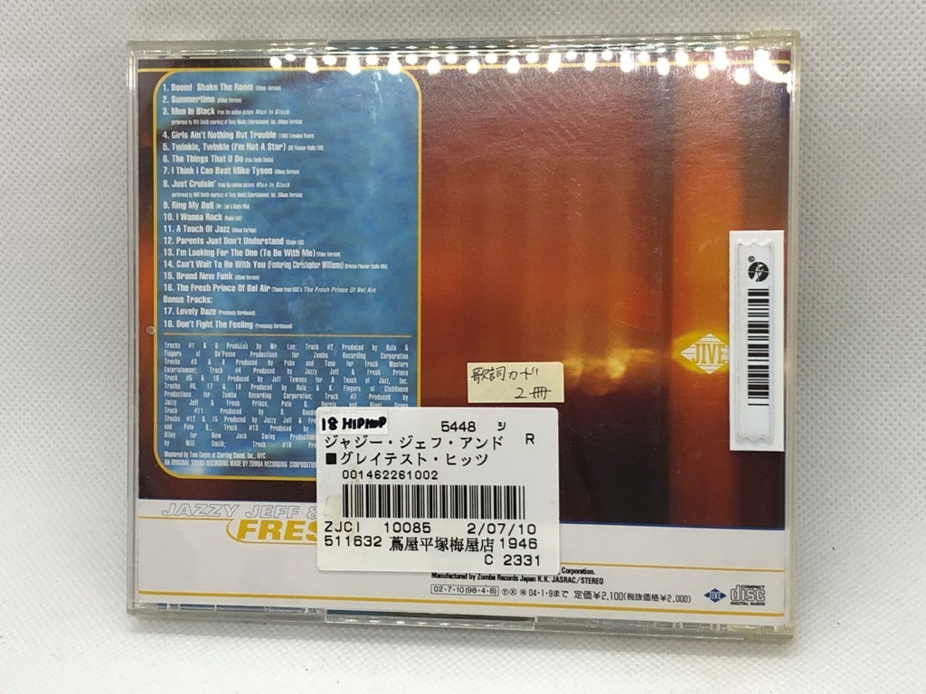 【送料無料】cd46356◆グレイテスト・ヒッツ/中古品【CD】_画像2